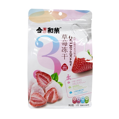 Freeze_Dried_Strawberry_803505