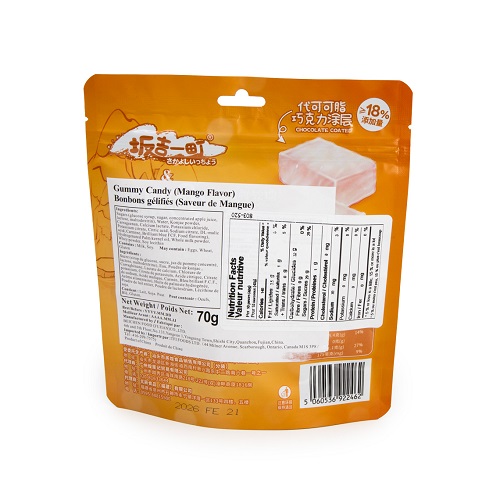 Ice_Sugar_Gummy_Mango_Flavor_02