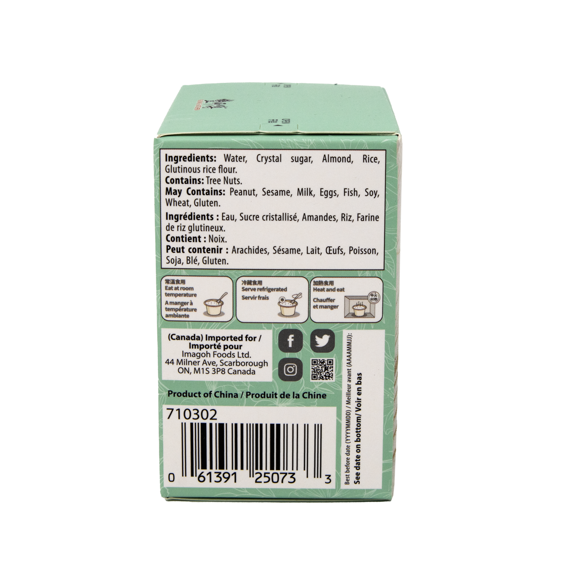 Red_Bean_Lotus_Seed_Paste_with_Dried_Orange_Peel_10