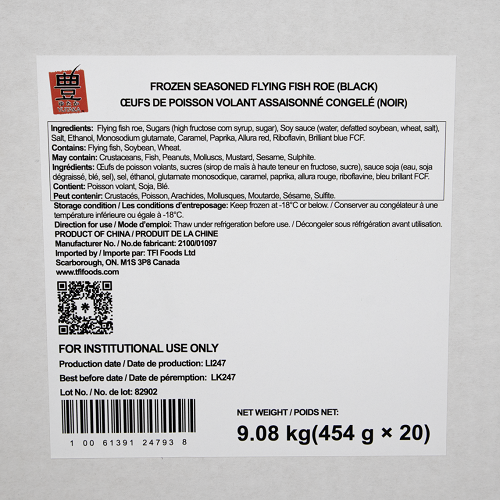 Tobiko_Flying_Fish_Roe_(Black)_04